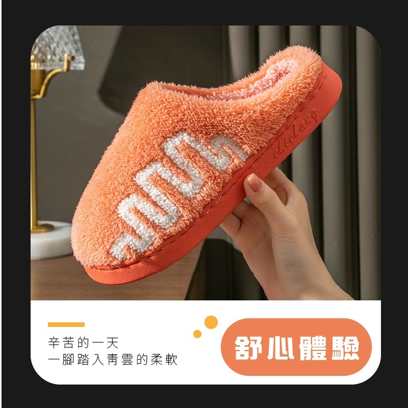 拖鞋 保暖室內拖鞋 絨毛拖鞋 燈芯絨拖鞋 室內拖鞋 保暖拖鞋 居家拖鞋 室內拖 冬季保暖拖鞋 刷毛 小紅書同款 生日禮物-細節圖9