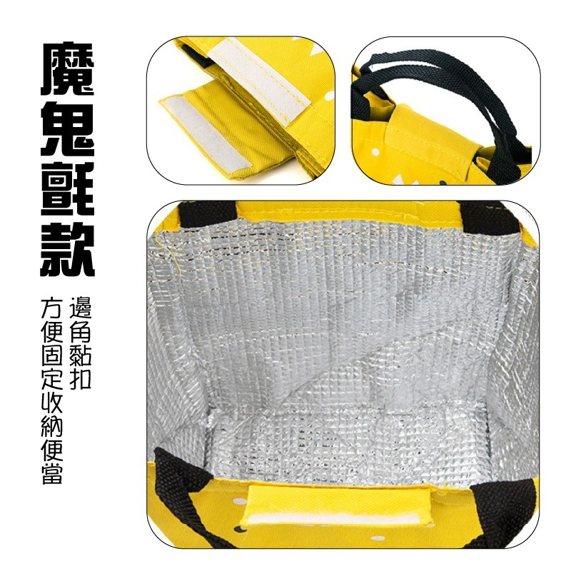 含發票🔥台灣現貨🔥牛津保溫便當袋🧡野餐 保溫 便當盒 便當 防水 提袋 環保 午餐袋 保冷袋 小紅書同款 生日禮物-細節圖7