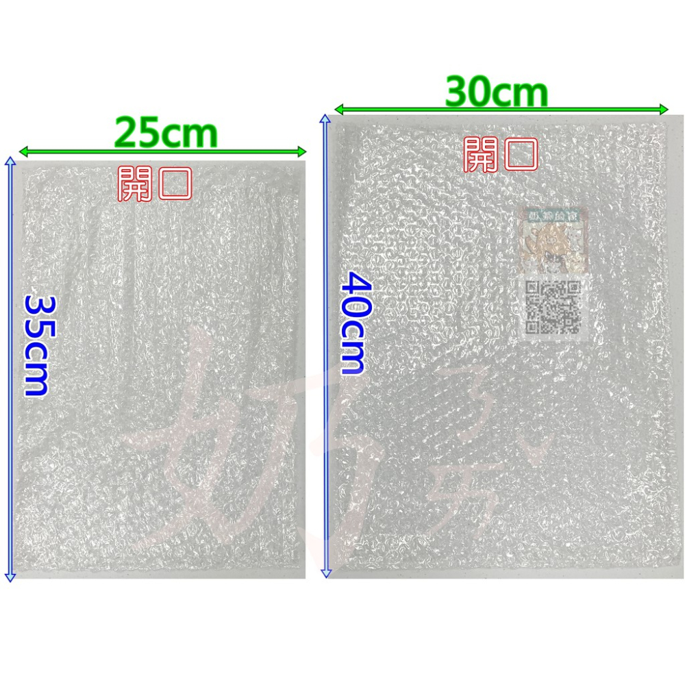 全新料氣泡袋 15x20/ 20x25/ 25x35/ 30x40/ 45x45 氣泡紙 泡泡紙  小紅書同款 生日禮物-細節圖5