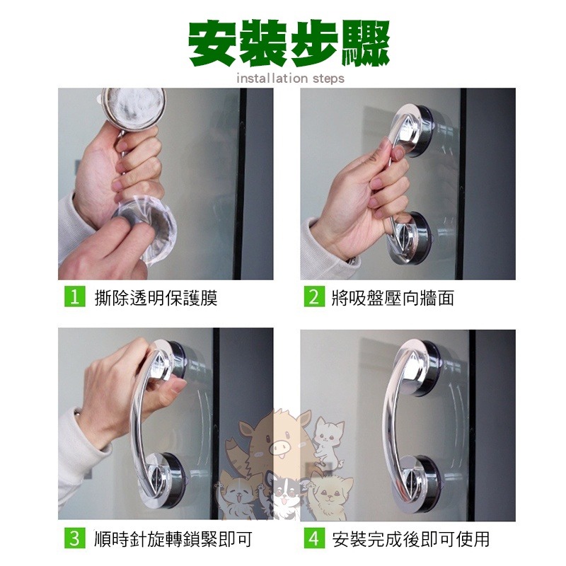 免鑽孔 安全扶手 雙吸盤 防滑扶手 浴室扶手 淋浴 浴缸 老人扶手 玻璃門窗把手 吸盤把手 門把扶 小紅書同款 生日禮物-細節圖4
