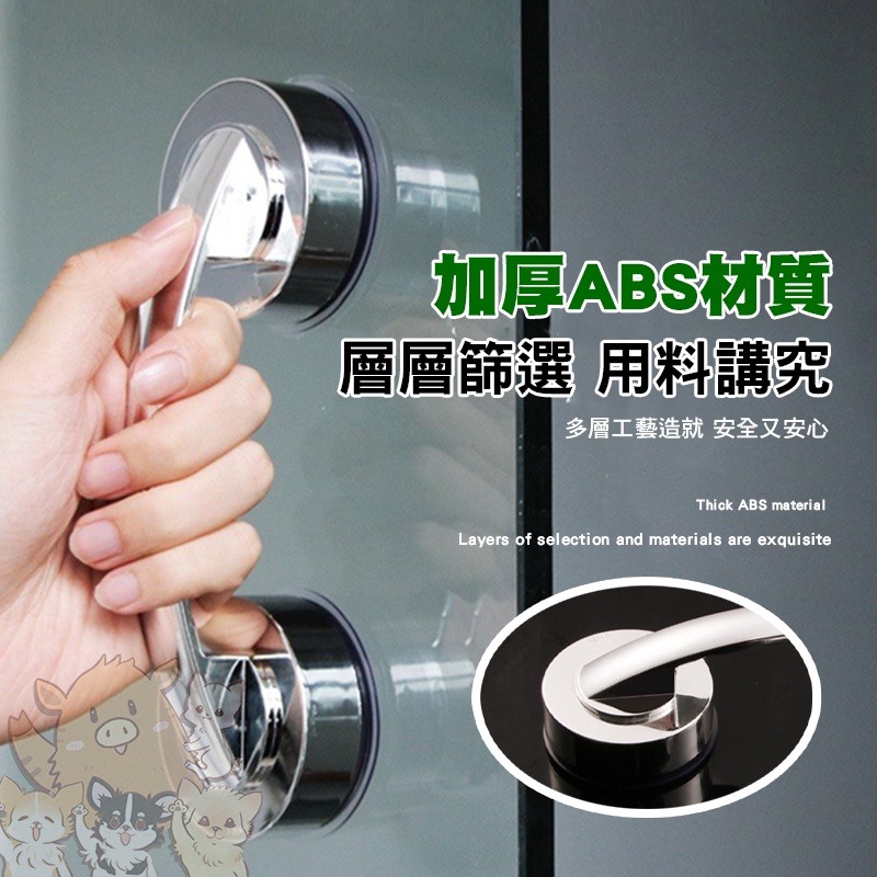 免鑽孔 安全扶手 雙吸盤 防滑扶手 浴室扶手 淋浴 浴缸 老人扶手 玻璃門窗把手 吸盤把手 門把扶 小紅書同款 生日禮物-細節圖6
