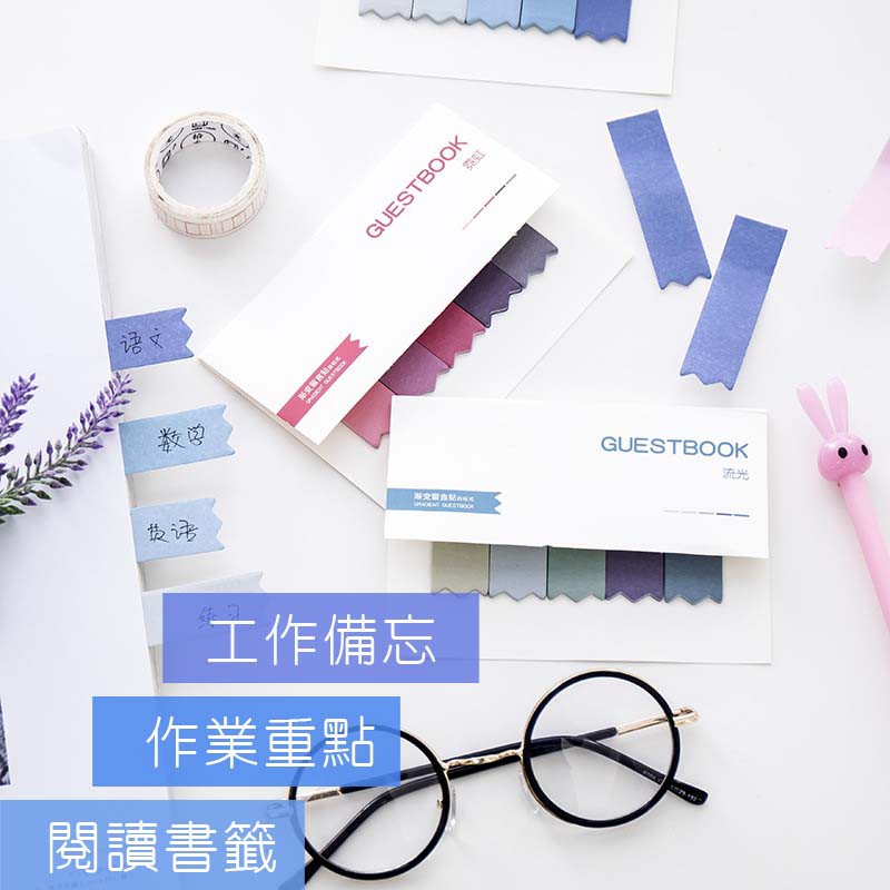 【韓系文具 】 漸變色多色索引便利貼 便利貼 現貨 N次貼 便簽 文具 可愛文具 開學文具 漸層色 小紅書同款 生日禮物-細節圖3