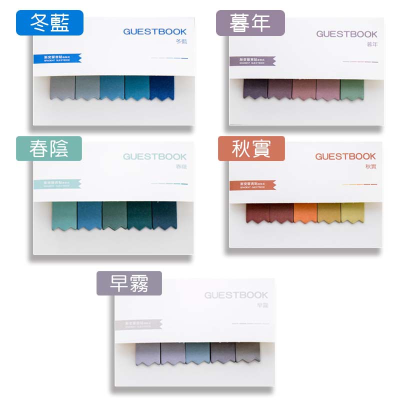 【韓系文具 】 漸變色多色索引便利貼 便利貼 現貨 N次貼 便簽 文具 可愛文具 開學文具 漸層色 小紅書同款 生日禮物-細節圖7