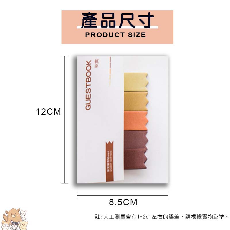 【韓系文具 】 漸變色多色索引便利貼 便利貼 現貨 N次貼 便簽 文具 可愛文具 開學文具 漸層色 小紅書同款 生日禮物-細節圖9