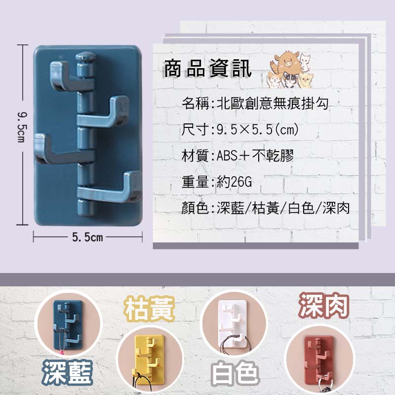 無痕掛勾 隱形掛勾 風琴掛勾 房間掛勾 萬用掛勾 牆上收納 多功能 居家收納 風琴掛鉤 壁掛勾 免 小紅書同款 生日禮物-細節圖9