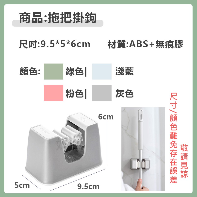 免釘 免打孔 膠 拖把夾 免打洞 拖把架 免釘掛架 拖把掛架 拖把收納 拖把掛夾 掛拖把架 拖把收 小紅書同款 生日禮物-細節圖9