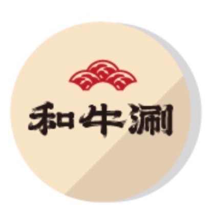 【A CAI仔仔】今天買今天寄現貨和牛涮西堤牛排陶板屋聚北海道昆布鍋商品卡原燒藝奇貨到付款-規格圖8