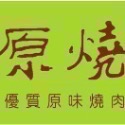 【A CAI仔仔】今天買今天寄現貨西堤牛排陶板屋聚北海道昆布鍋商品卡原燒藝奇貨到付款-規格圖7