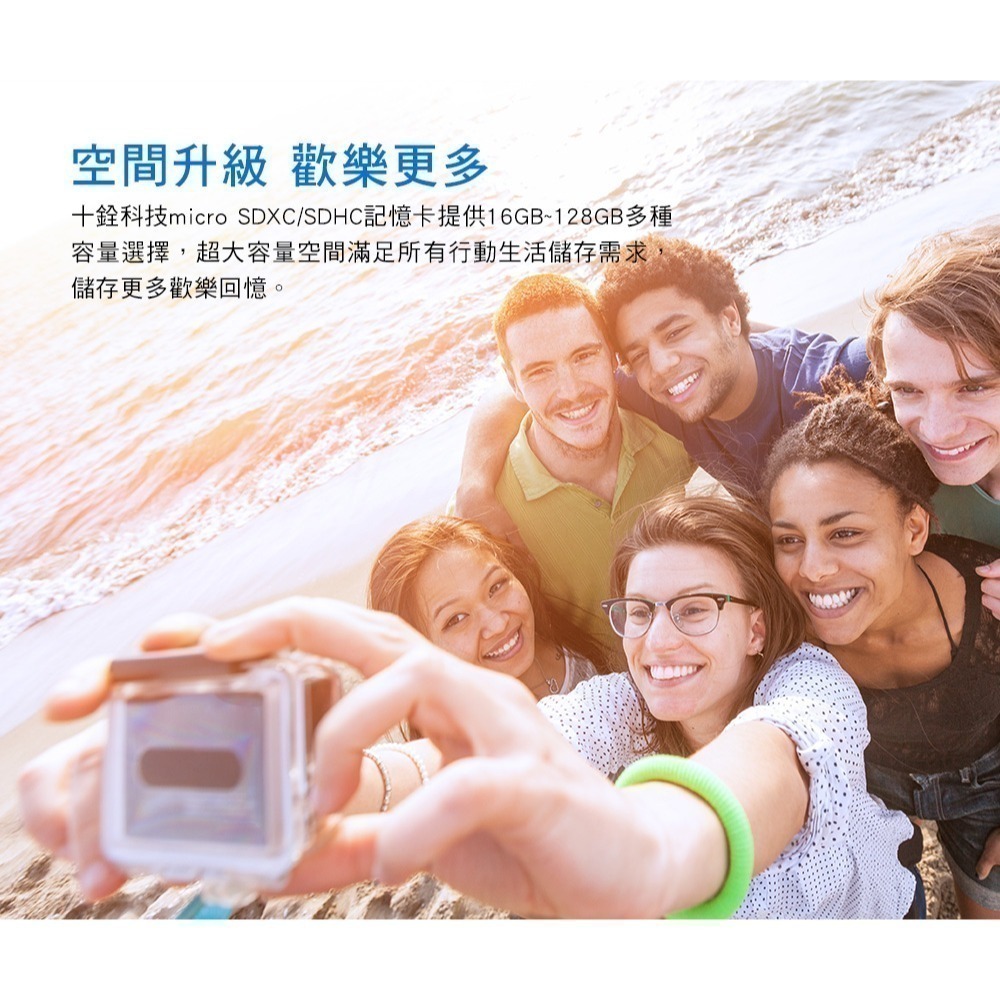 《SUNLINK》Team 十銓 32G 32GB 100MB/s 500X microSD TF C10 記憶 有轉卡-細節圖6