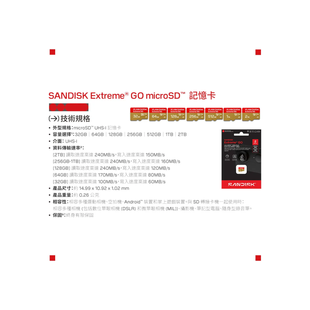 《Sunlink》公司貨  SanDisk Extreme GO U3 V30 A2 128G 128GB SDXC-細節圖6