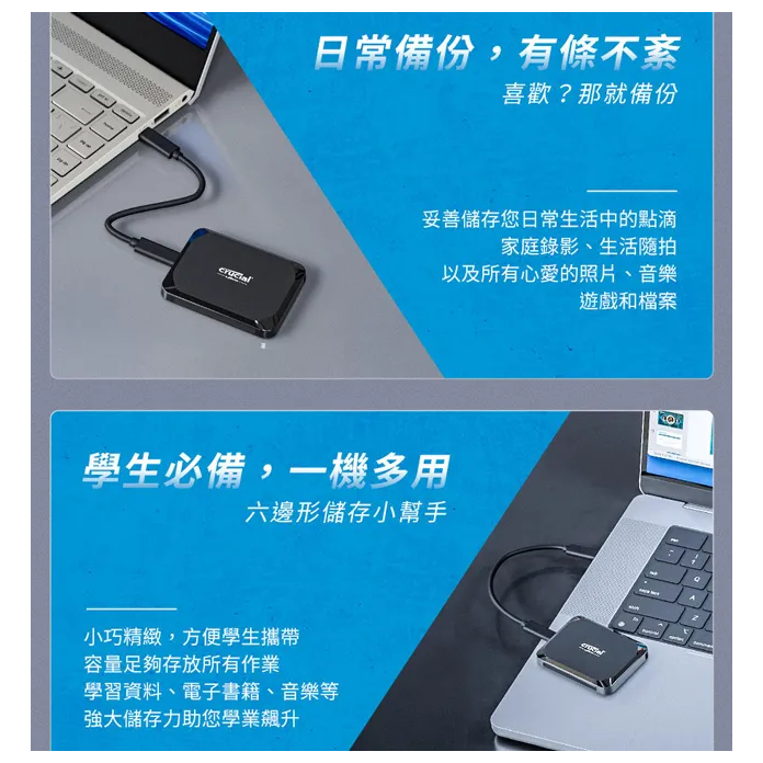 《SUNLINK》美光 Micron Crucial X9 1TB 1T Portable SSD 行動固態硬碟-細節圖4