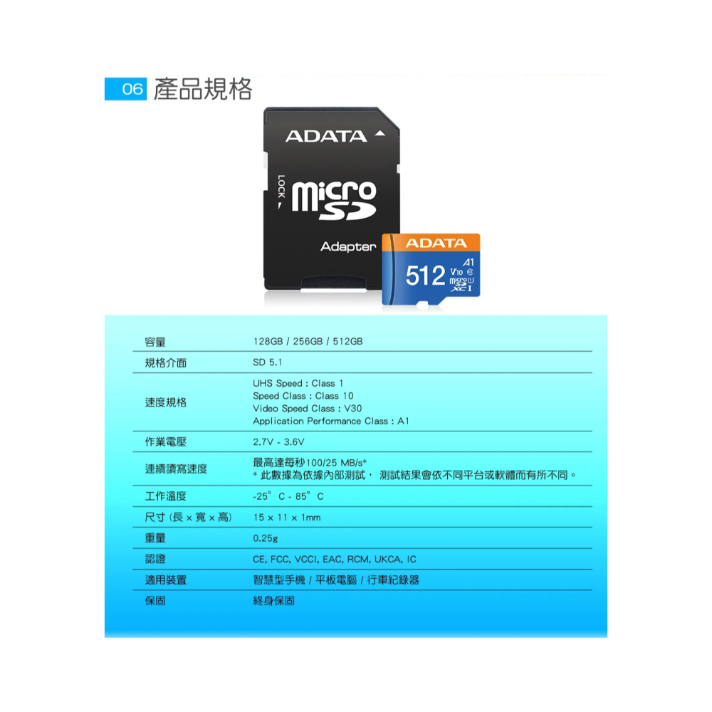 《SUNLINK》ADATA 威剛 32G 32GB 100MB/s A1 microSD TF C10 記憶卡-細節圖5