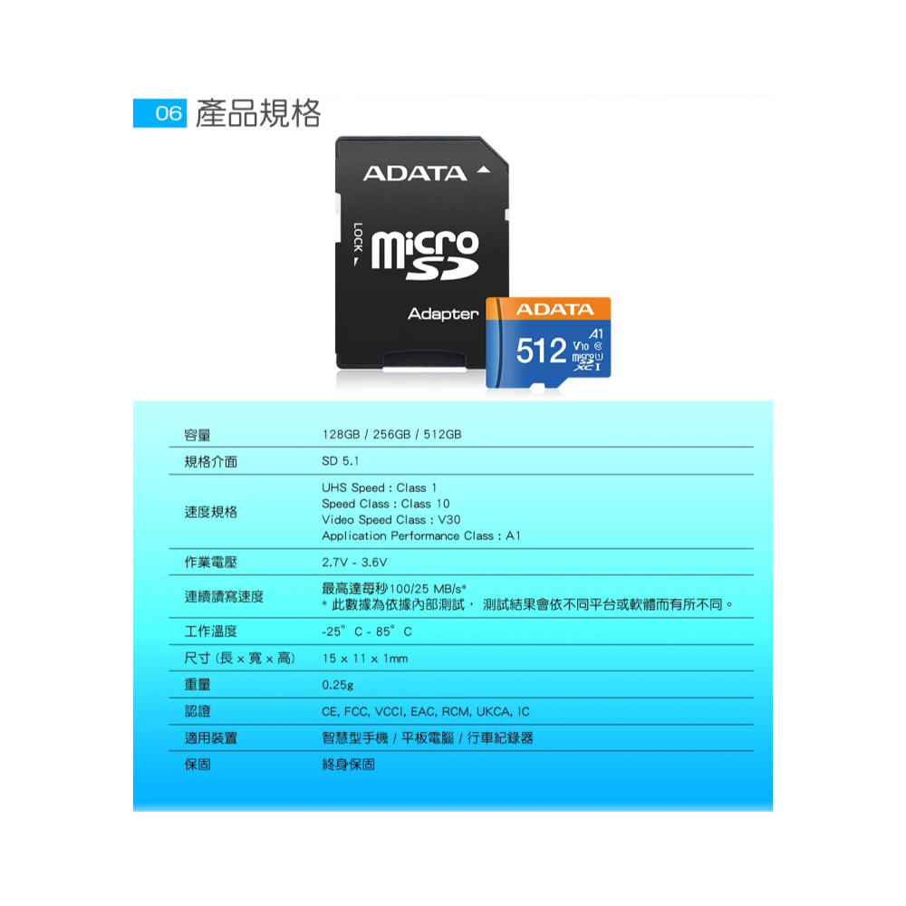 《SUNLINK》ADATA 威剛 64G 64GB 100MB/s A1 microSD TF C10 記憶卡-細節圖5