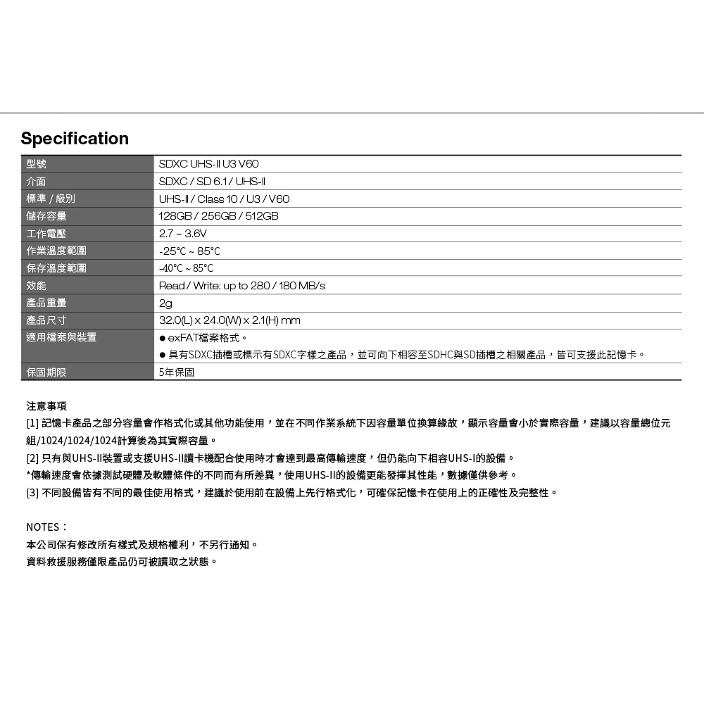 《SUNLINK》十銓TEAM T-CREATE EXPERT SDXC UHS-II U3 V60 128GB 記憶卡-細節圖9