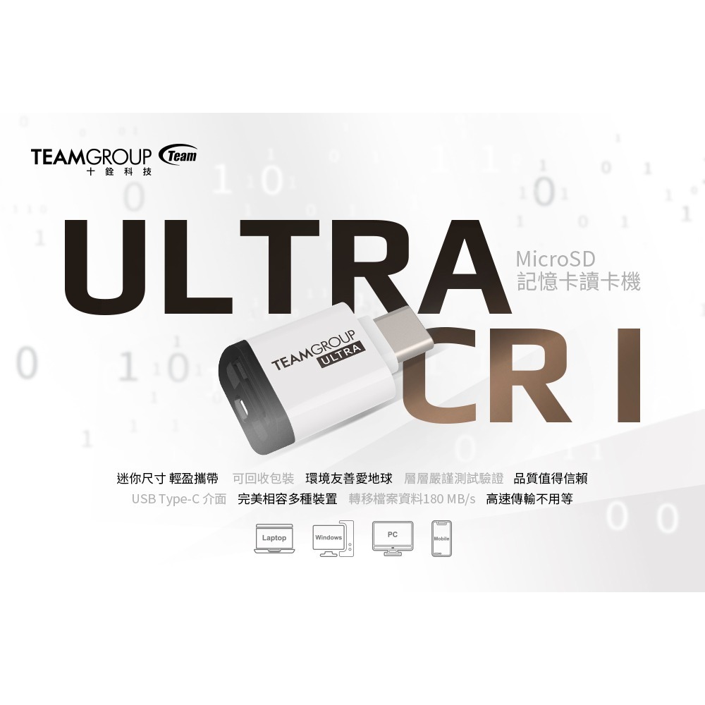 《SUNLINK》十銓 TEAM ULTRA CR I MicroSD 記憶卡讀卡機 USB Type-C 介面-細節圖2