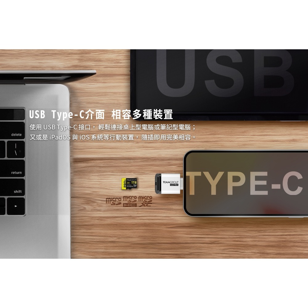 《SUNLINK》十銓 TEAM ULTRA CR I MicroSD 記憶卡讀卡機 USB Type-C 介面-細節圖5