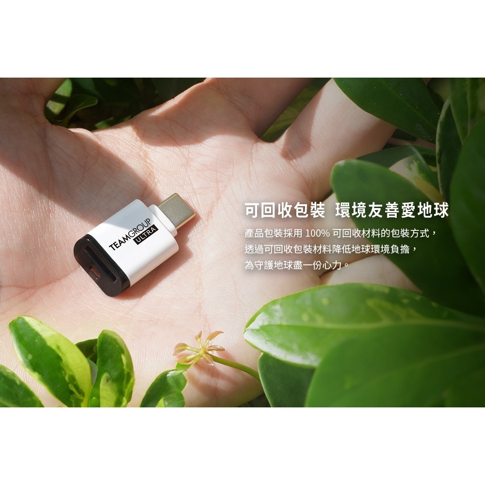 《SUNLINK》十銓 TEAM ULTRA CR I MicroSD 記憶卡讀卡機 USB Type-C 介面-細節圖7