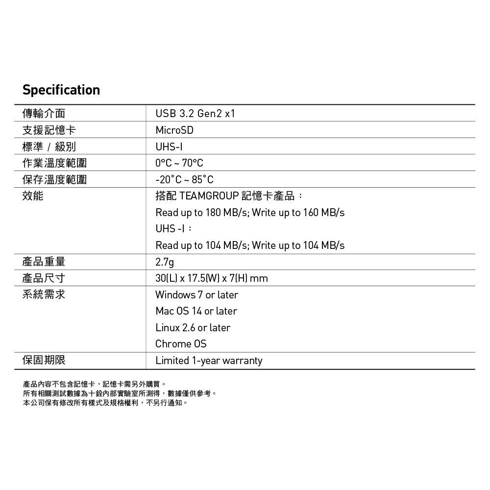 《SUNLINK》十銓 TEAM ULTRA CR I MicroSD 記憶卡讀卡機 USB Type-C 介面-細節圖10