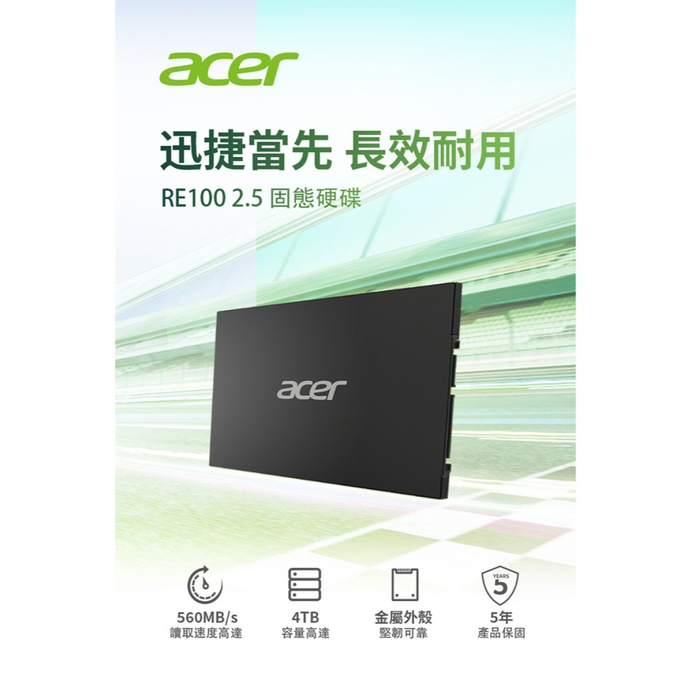 《SUNLINK》Acer RE100 512G 512GB SATAⅢ 固態硬碟 公司貨5年保-細節圖2