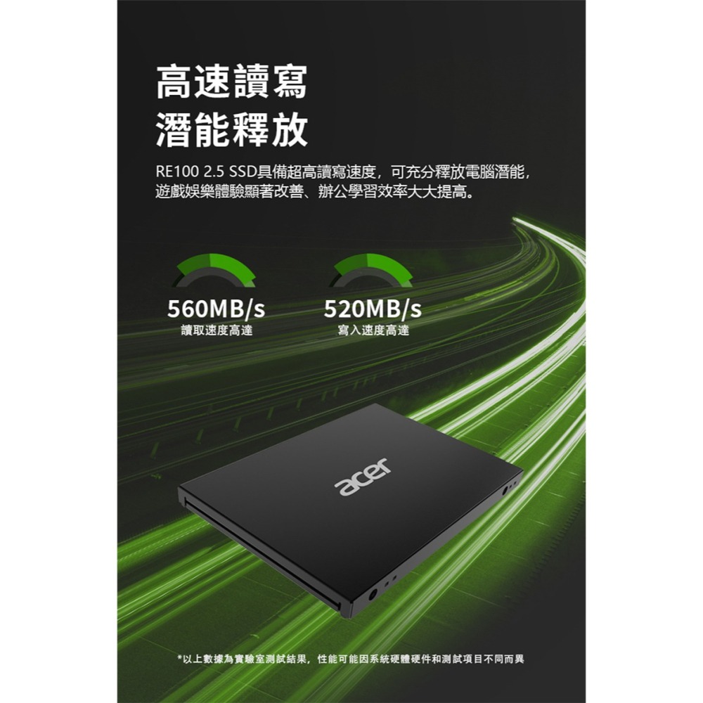 《SUNLINK》Acer RE100 512G 512GB SATAⅢ 固態硬碟 公司貨5年保-細節圖3