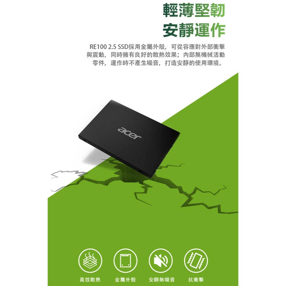 《SUNLINK》Acer RE100 512G 512GB SATAⅢ 固態硬碟 公司貨5年保-細節圖6