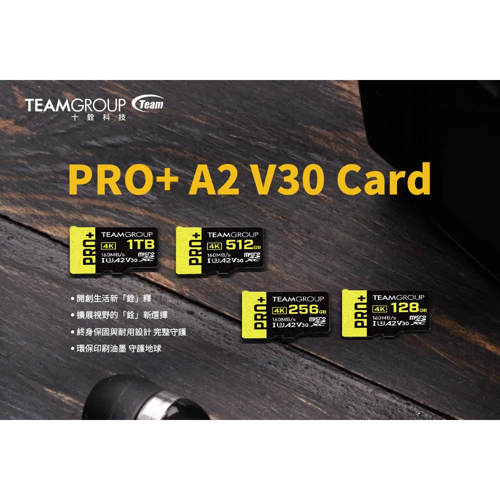 《SUNLINK》Team 十銓 PRO+ MicroSDXC 128GB UHS-I U3 A2 V30-細節圖3