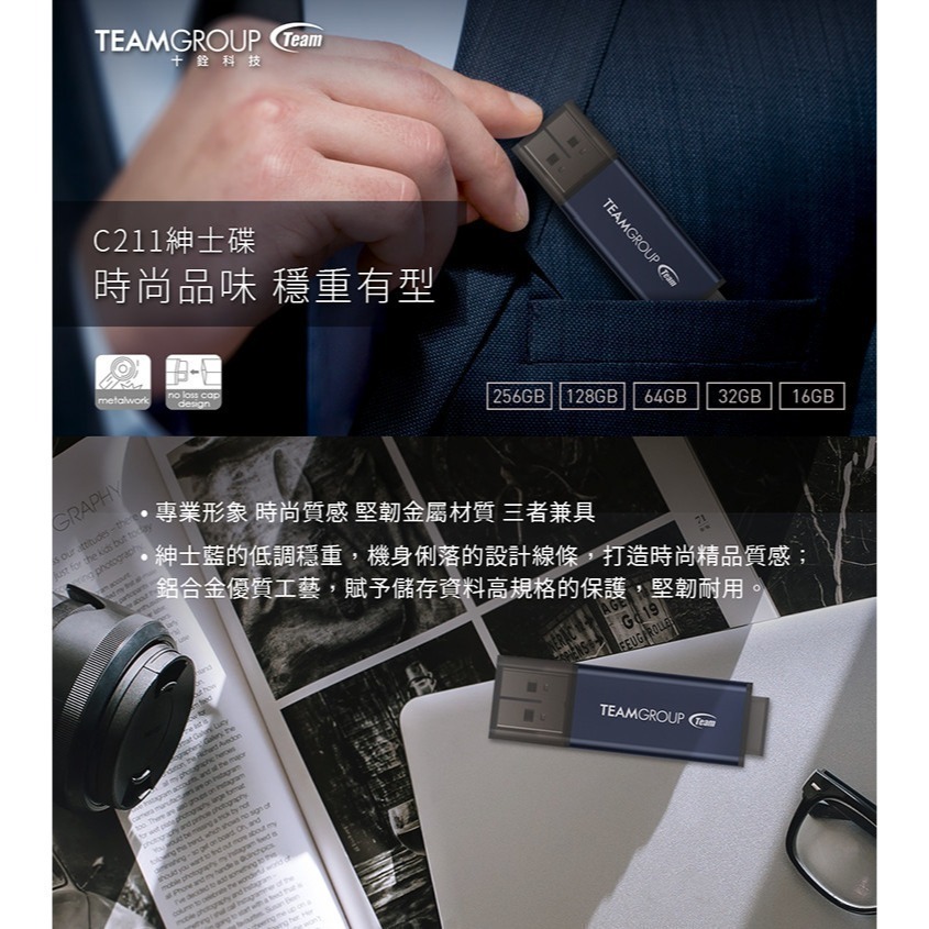 《Sunlink》TEAM十銓科技 C211 USB3.2 商務碟 LED指示燈 64GB 64G-細節圖3