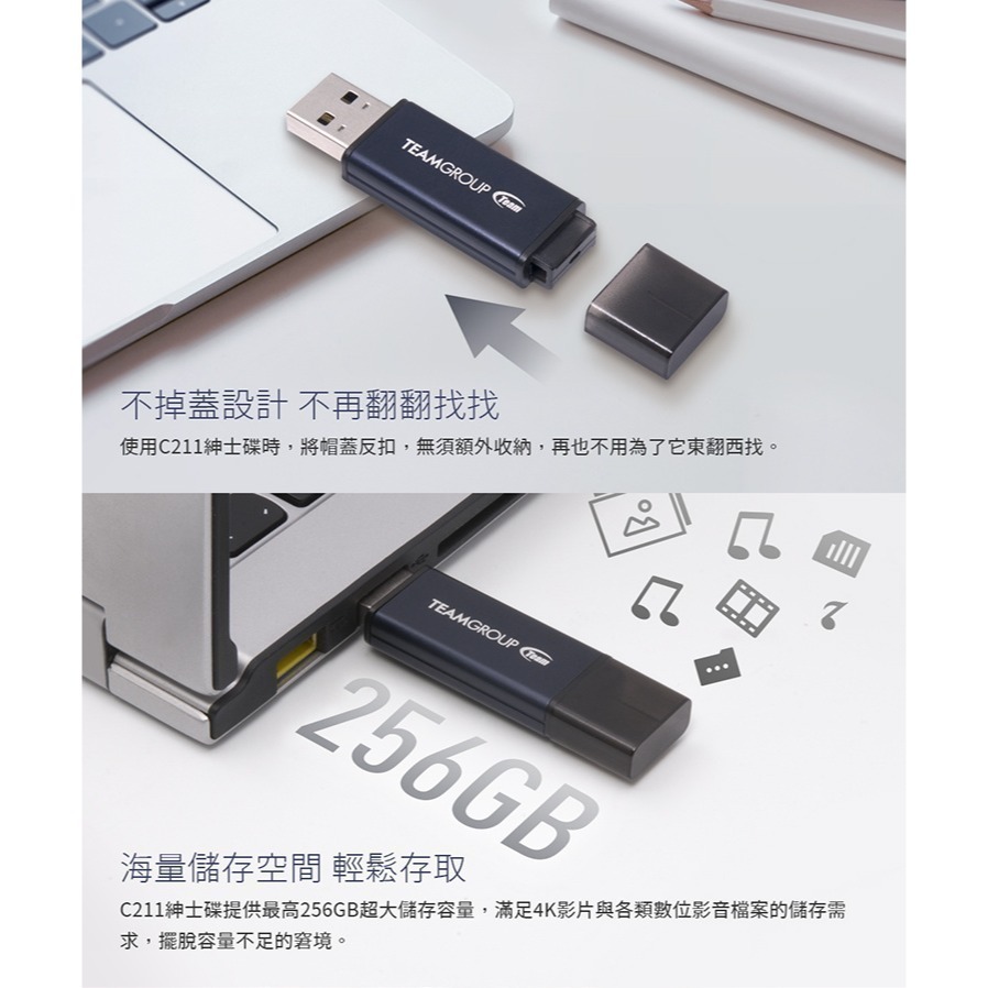 《Sunlink》TEAM十銓科技 C211 USB3.2 商務碟 LED指示燈 64GB 64G-細節圖4