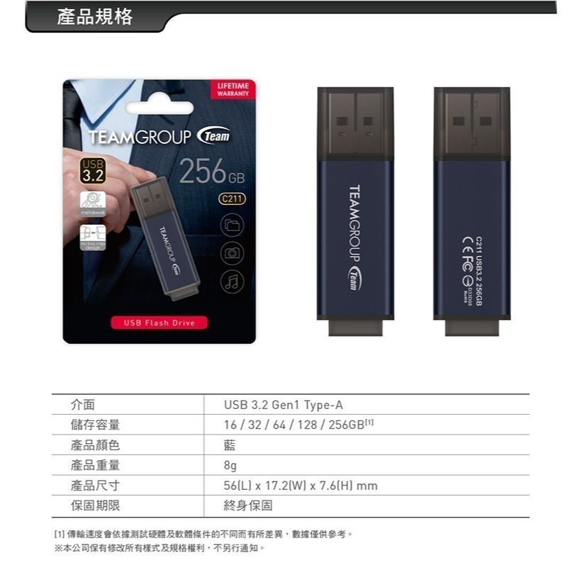 《Sunlink》TEAM十銓科技 C211 USB3.2 商務碟 LED指示燈 64GB 64G-細節圖5