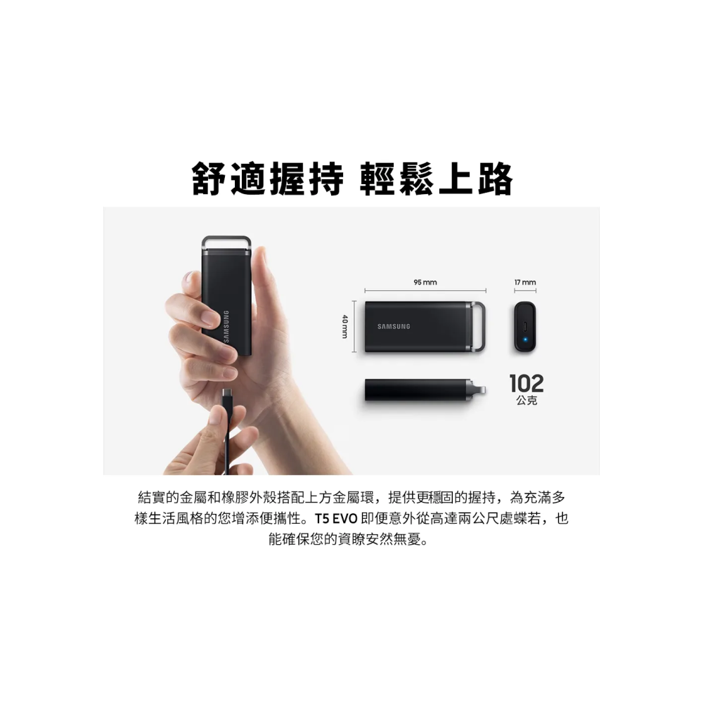 《SUNLINK》Samsung 三星T5 EVO 2TB USB 3.2 外接式固態硬碟 SSD公司貨-細節圖2