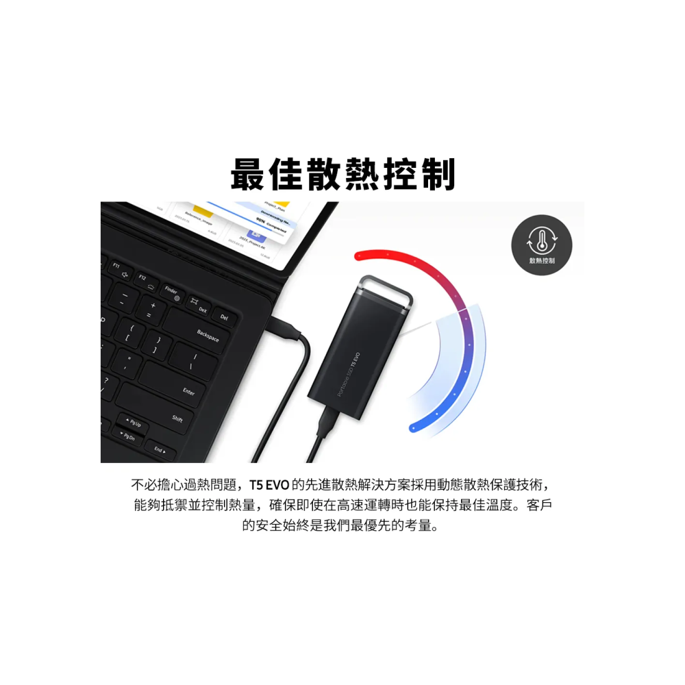 《SUNLINK》Samsung 三星T5 EVO 2TB USB 3.2 外接式固態硬碟 SSD公司貨-細節圖3