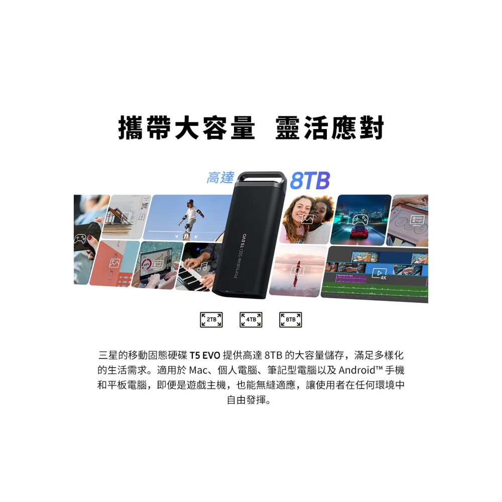 《SUNLINK》Samsung 三星T5 EVO 2TB USB 3.2 外接式固態硬碟 SSD公司貨-細節圖4