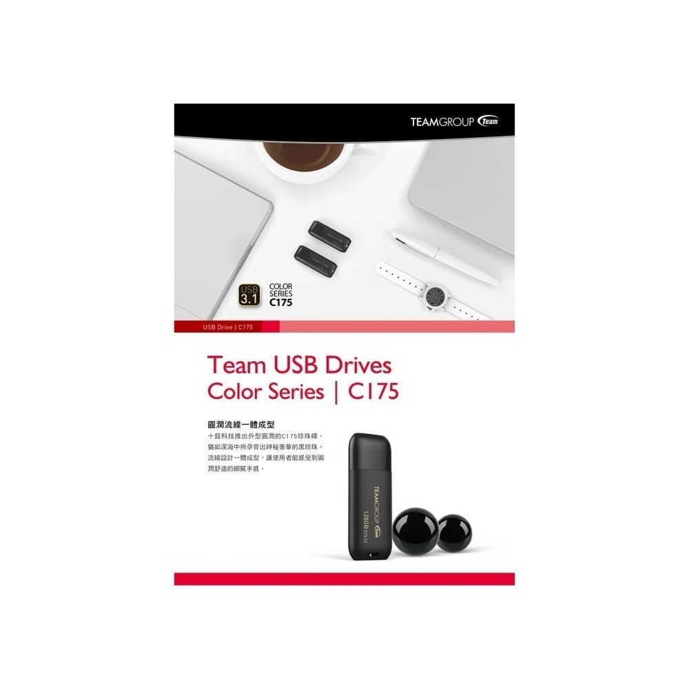 《SUNLINK》Team 十銓C175 USB3.2珍珠隨身碟 32GB 32G OTG 雙用隨身碟-細節圖2