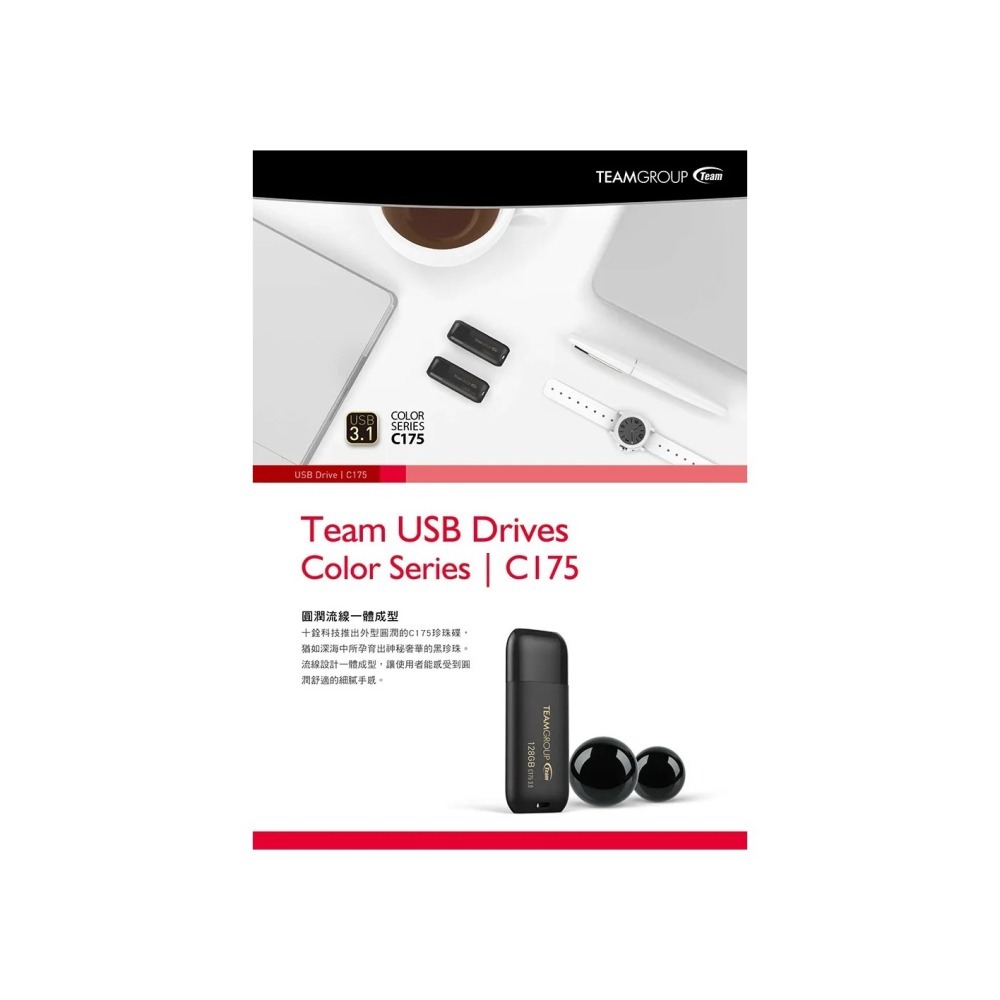 《SUNLINK》Team 十銓C175 USB3.2珍珠隨身碟 64GB 64G OTG 雙用隨身碟-細節圖2