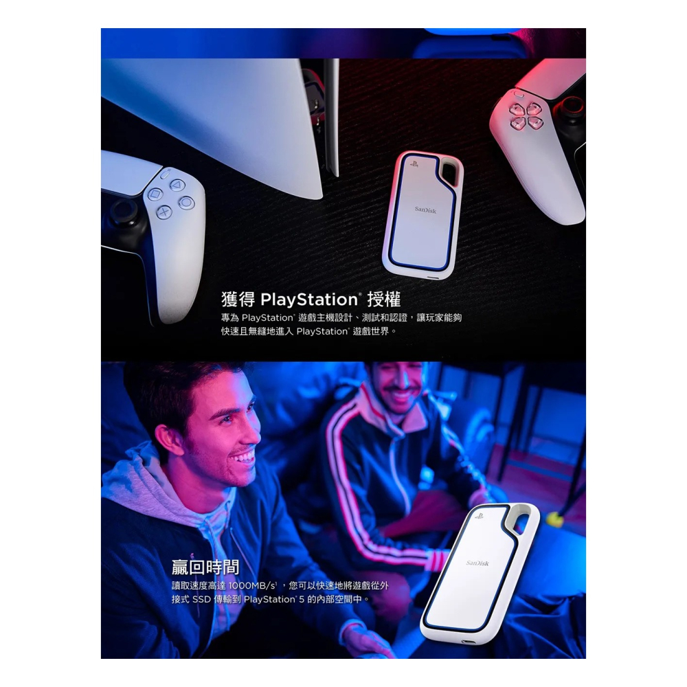 《SUNLINK》PS5官方唯一授權認證 Sandisk  E62P 1T 1TB 行動固態硬碟 公司貨-細節圖3