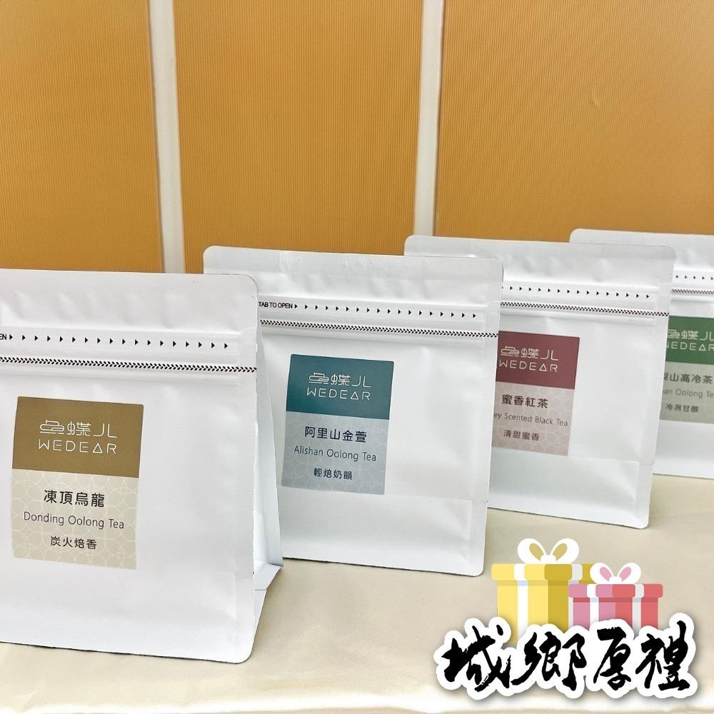 莫斯卡托《金魚茶包》獨享包 (10包入) 單一口味 英式紅茶 魚蝶ㄦ-細節圖3