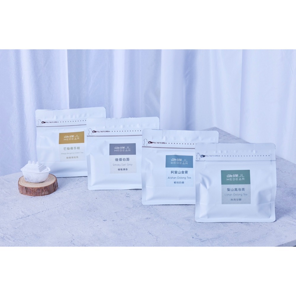 芒果佛手柑綠茶