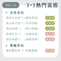 《郵輪+金魚》雙造型茶包禮盒 (8包/盒) 送禮暖心推薦-規格圖4