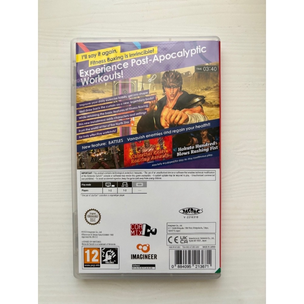 ◑斷捨離◐ Nintendo Switch 任天堂 健身拳擊 - 北斗神拳 國際版 只玩過一次-細節圖3