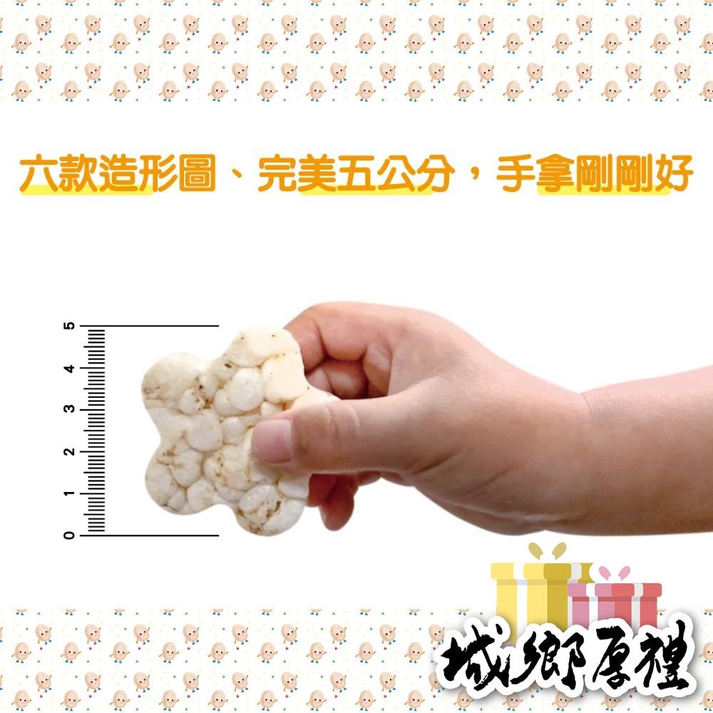 【玉山碾米】100%純米米餅-糙厚米餅40g 純米無添加糙米米餅 無麩質 學習餅乾 傳統米香 可愛造型米香-細節圖3