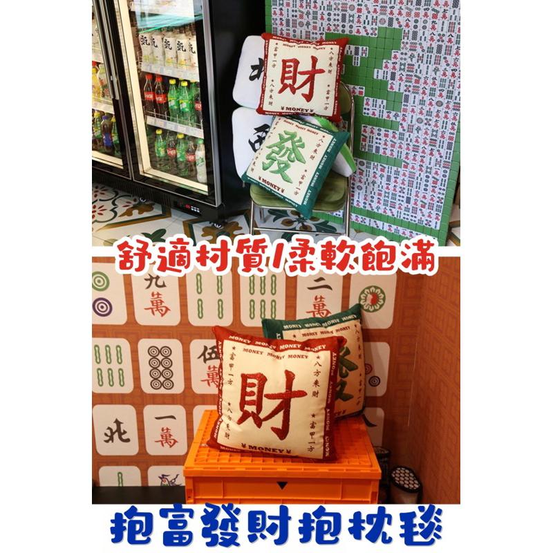 現貨✨聖誕交換禮物🎁抱富發財抱枕毯 雙用抱枕毯-細節圖2