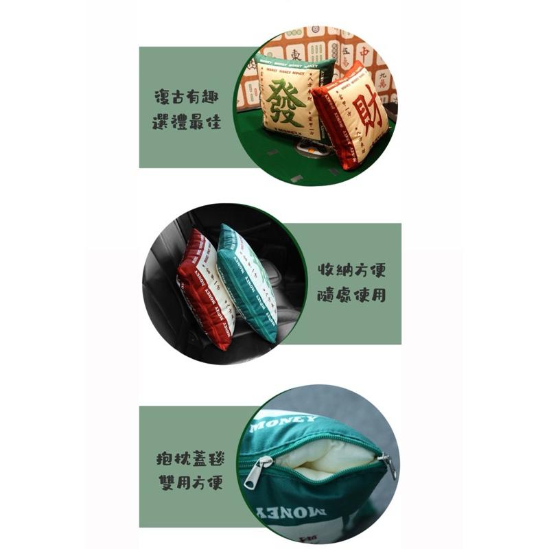 現貨✨聖誕交換禮物🎁抱富發財抱枕毯 雙用抱枕毯-細節圖5