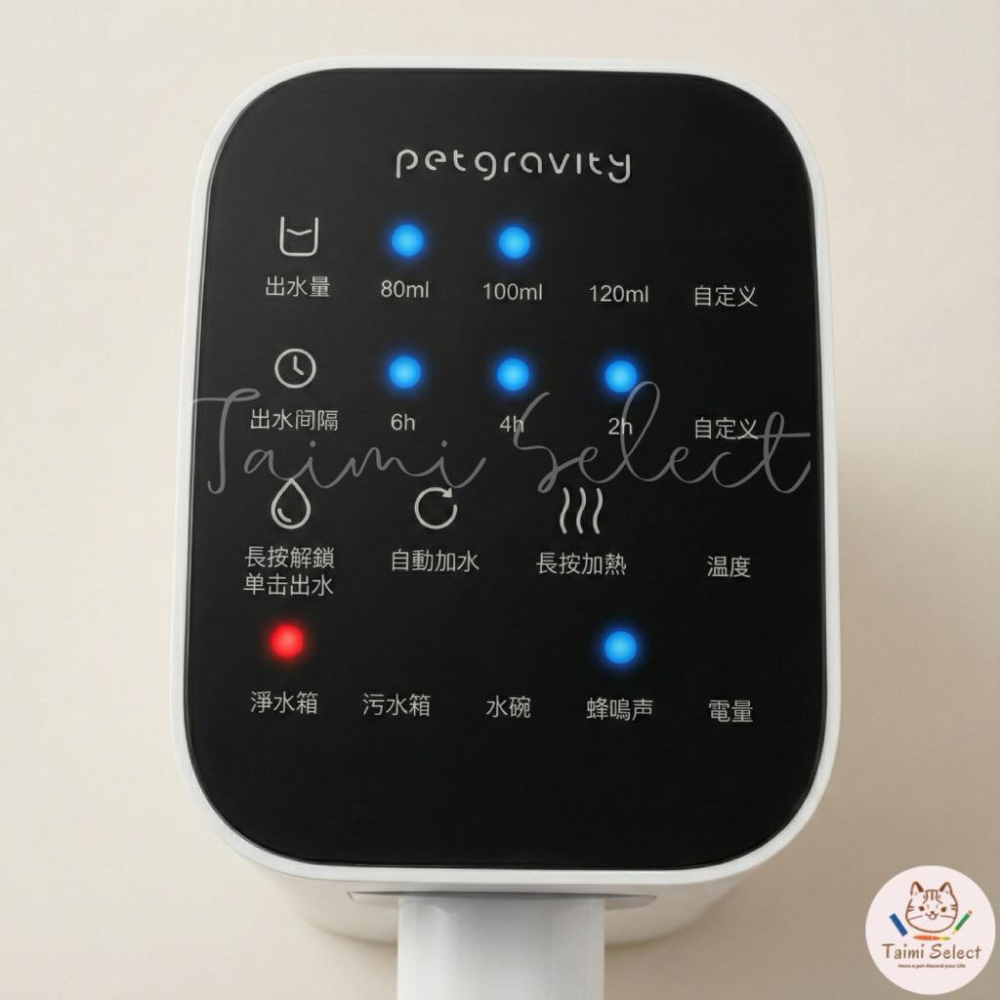 現貨免運✨寵有引力二代寵物飲水機 自動換水不鏽鋼加熱恆溫飲水機 寵物水碗-細節圖2