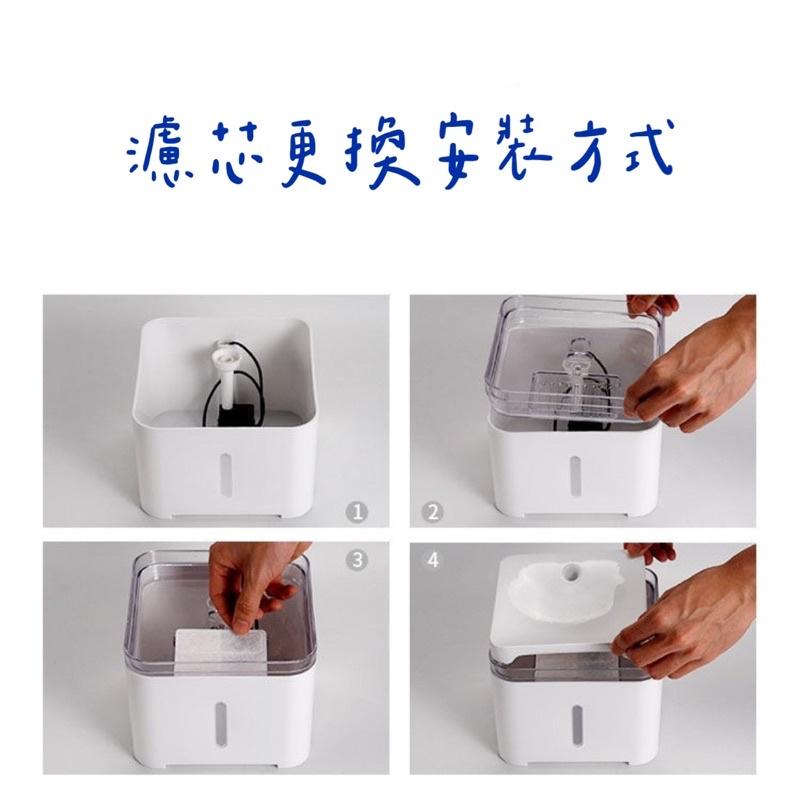 現貨✨寵物飲水機過濾心 過濾棉 貓狗飲水機過濾芯過濾棉 四格濾芯-細節圖5