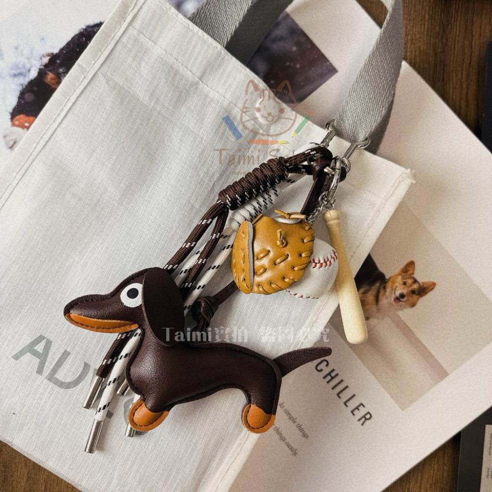 現貨隔日到✨皮質臘腸狗吊飾 ins風格吊飾 miu風臘腸狗 棒球吊飾 臘腸狗鑰匙圈吊飾-細節圖2