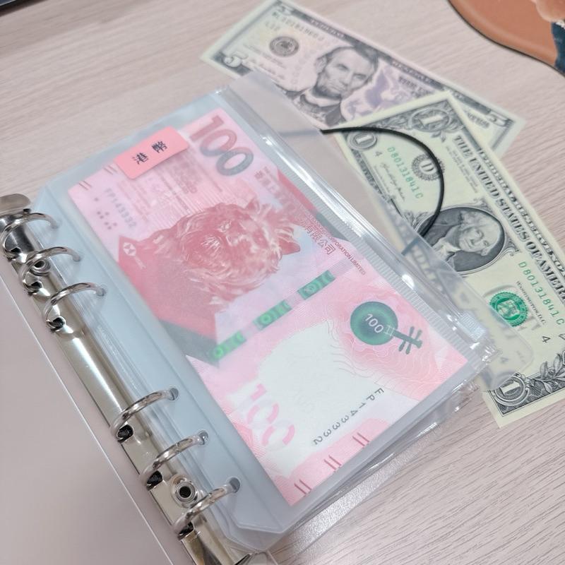 現貨✨活頁夾鏈袋 活頁收納袋 理財收納本 A6磨砂透明拉鏈袋收納本 外幣收納本 外幣收納包 透明資料夾 透明資料袋-細節圖4