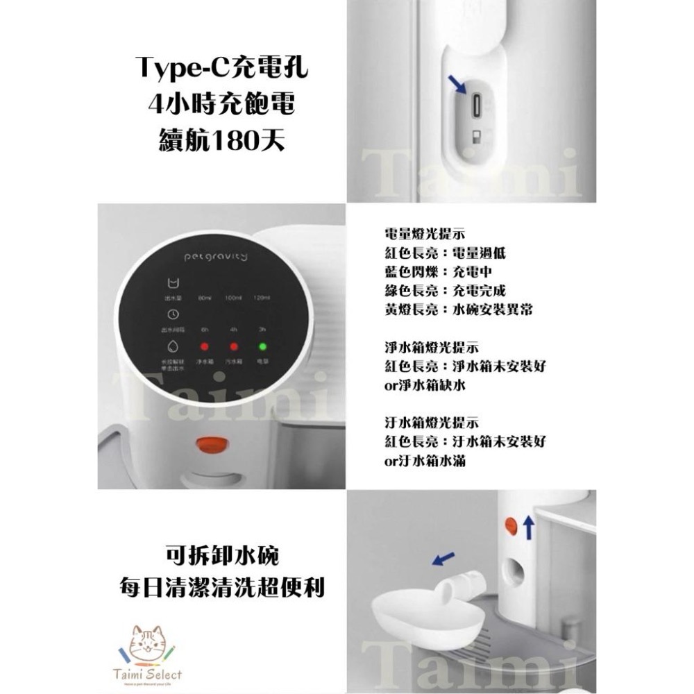 現貨🐈寵有引力 不鏽鋼水碗 無線自動飲水機配件不鏽鋼自動換水飲水機 寵物飲水機 傾倒式貓咪飲水機充電式自動餵水器-細節圖8