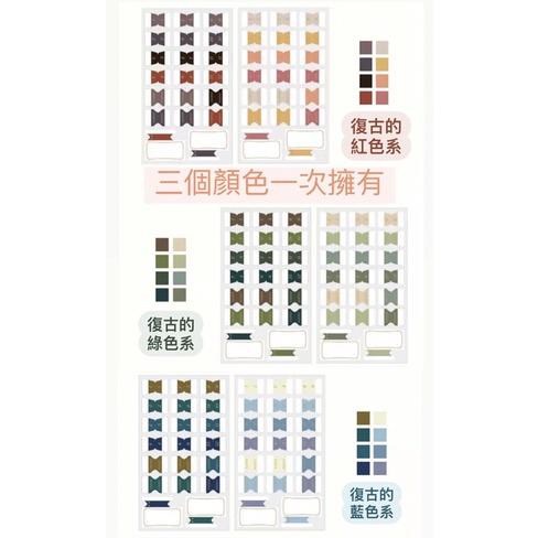 免運🔥復古燙金索引貼 手帳索引貼紙 手帳套裝 創意手帳 筆記本索引貼紙 復古色系索引貼紙-細節圖4