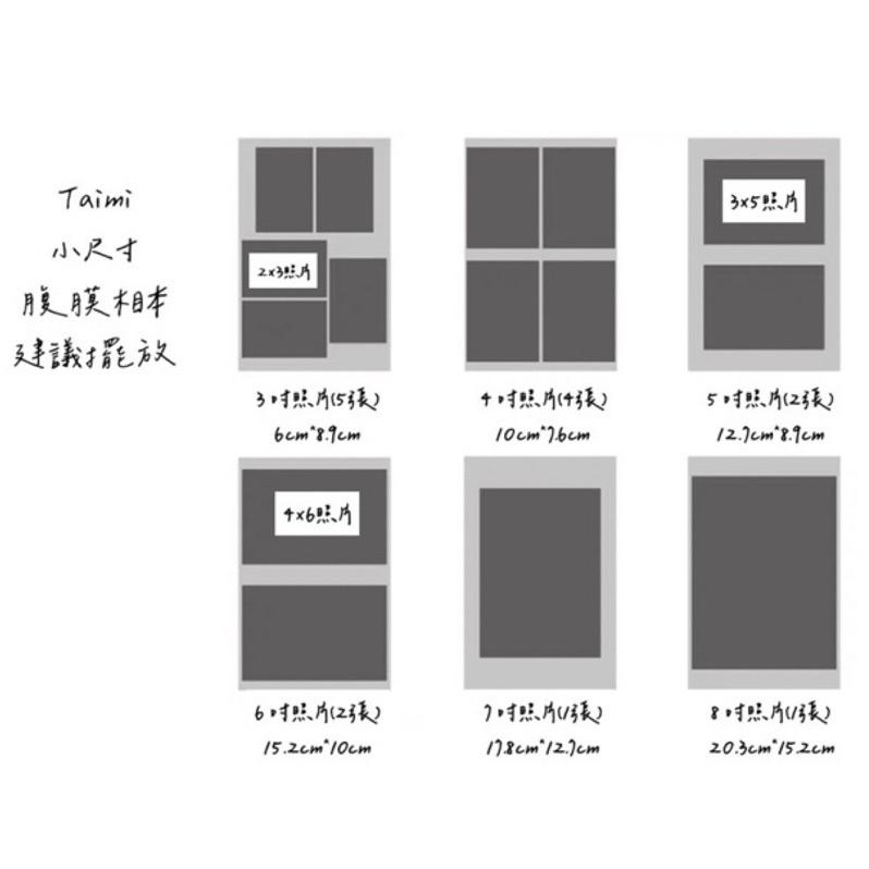 免運✨長鏡頭自黏相簿 DIY相簿覆膜相冊 寶寶紀錄 成長記錄 底片照片本 手工相本 照片收-細節圖8