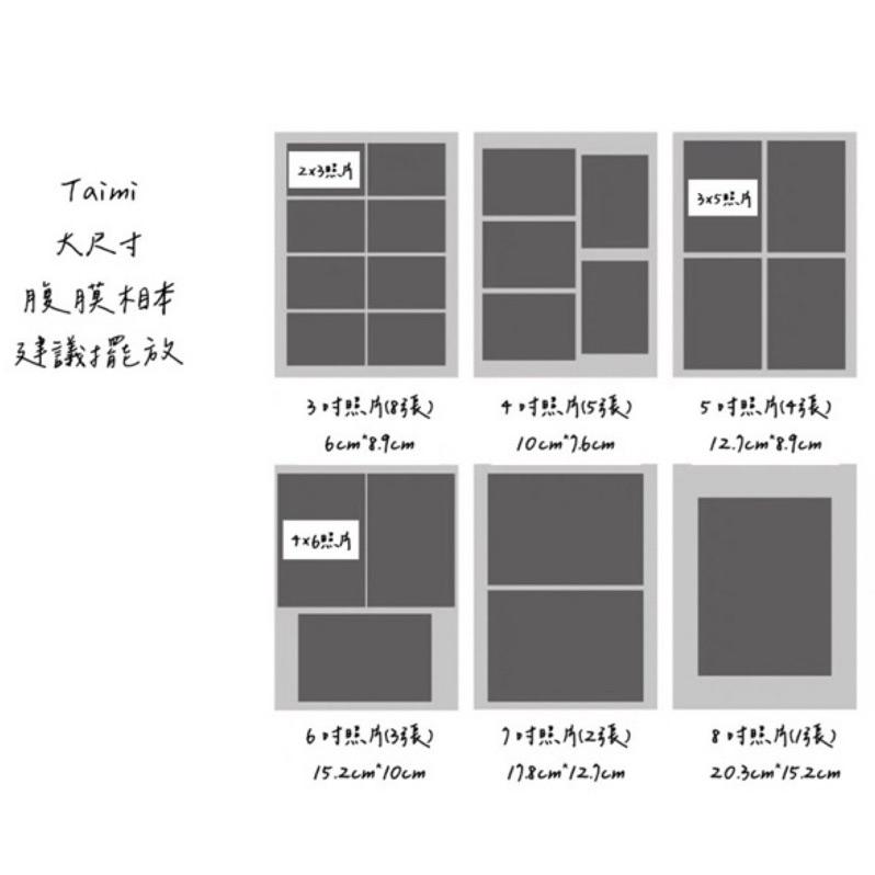 免運✨長鏡頭自黏相簿 DIY相簿覆膜相冊 寶寶紀錄 成長記錄 底片照片本 手工相本 照片收-細節圖9